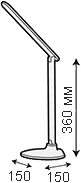 настольный led светильник Feron DE1725 - размеры