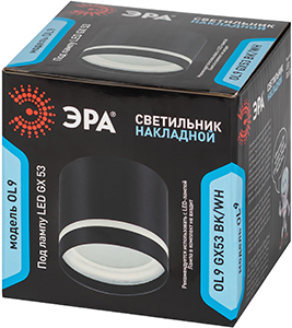 cветильник накладной OL9 GX53 BK/WH "Эра" - упаковка
