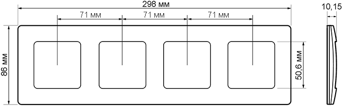 рамка 4-постовая Legrand Etika - размеры