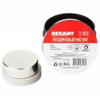 Магнит неодимовый 45*15мм сцепка 65кг Rexant