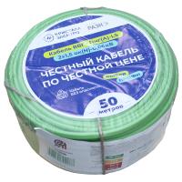ВВГ-Пнг(А)-LS 2*1,5 ок(N)-0,66кВ медь зеленый плоский кабель /(50м) Кристалл-Электро