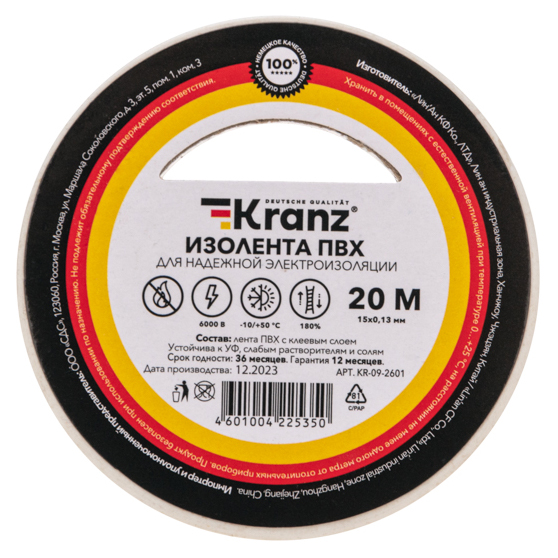 Изолента ПВХ 15мм*20м белый Kranz 