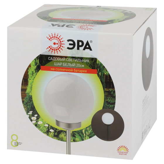 Светильник грунтовый свд на солнечной батарее пластик серебро 200мм IP54 ERASF22-21 шар 200мм