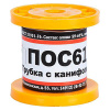Припой ПОС-61 d1мм с канифолью 100г 
