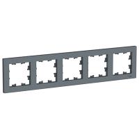 Атлас грифель рамка 5-ая универсально 