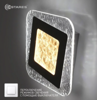 Светильник настенный (бра) свд 20Вт мультибелый белый Estares