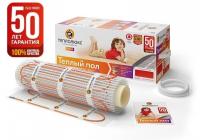 Мат нагревательный 2,0м2 160Вт/м2 2жил Теплолюкс Tropix 