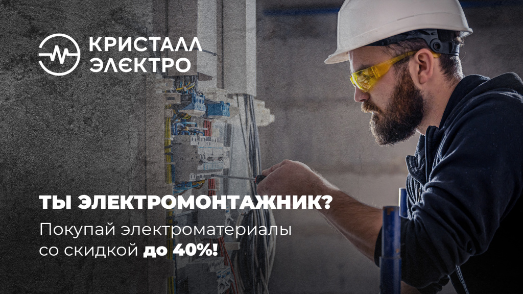 1920х1080_для лидов_2.jpg