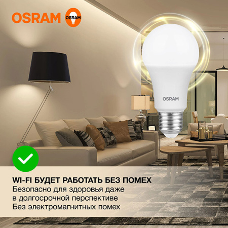 Лампа свд 220В Е27 15Вт 3000К 1200лм стандарт A60 матовая Osram LED Value анал.7071101,704746