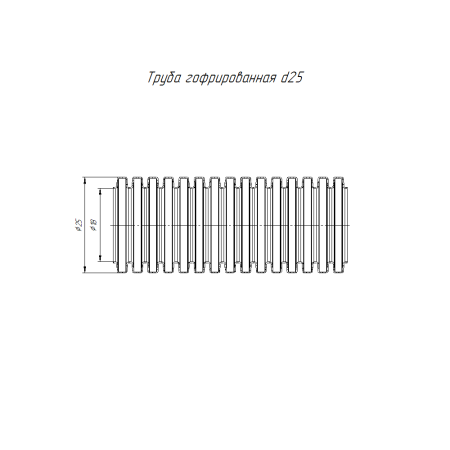 Труба гофра 25мм ПВХ 25м серый ПРОМРУКАВ с протяжкой 