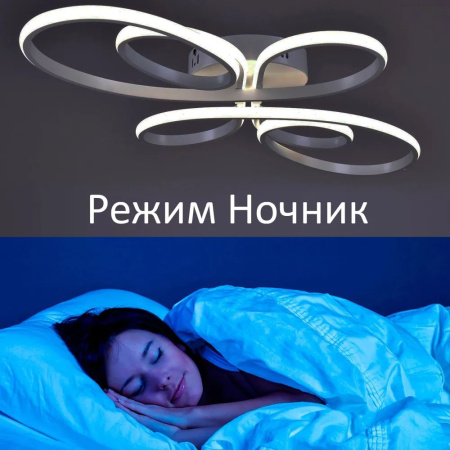 Светильник потолочный (люстра) свд 156Вт 3200К-4500К-6500К 7000лм белый пульт диммер Камертон