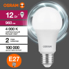 Лампа свд 220В E27 12Вт 4000К 960лм стандарт A60 матовая Osram LED Value