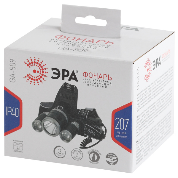 Фонарь головной 3СВД 5Вт 400лм 2*18650 IP40 ЭРА 