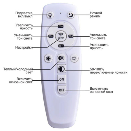 Светильник потолочный (люстра) свд 156Вт 3200К-4500К-6500К 7000лм белый пульт диммер Камертон