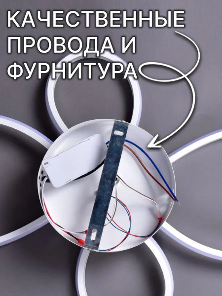 Светильник потолочный (люстра) свд 98Вт 3200К-4500К-6500К лм белый Камертон