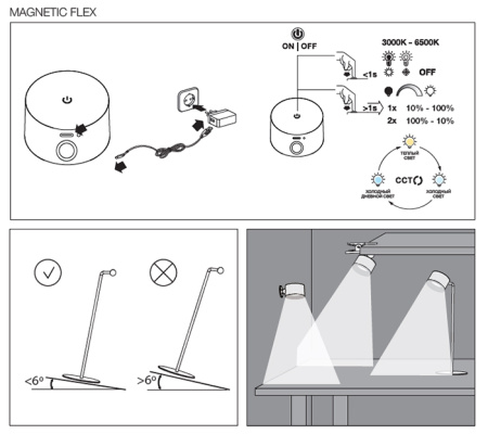 Светильник настольный свд 2,2Вт 4000К 80лм белый подставка, прищепка, настенный USB аккумулятор Osra