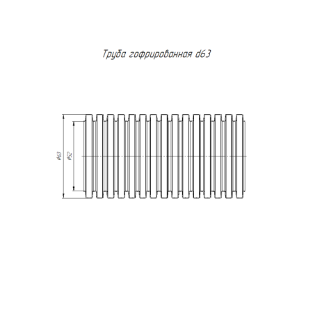 Труба гофра 63мм ПВХ 15м серый ПРОМРУКАВ с протяжкой 