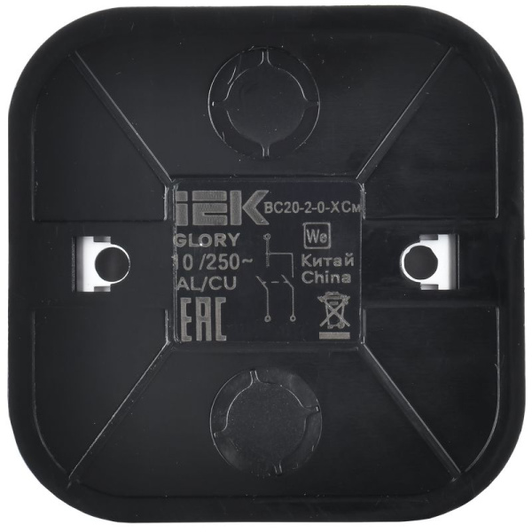 Глори сталь выключатель 2кл открытая 10А IP20  