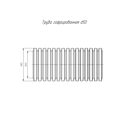 Труба гофра 50мм ПВХ 15м серый ПРОМРУКАВ с протяжкой