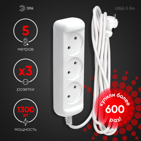 Удлинитель 3-мест 3м ПВС 3*0,75 белый выкл ЭРА  Greenline