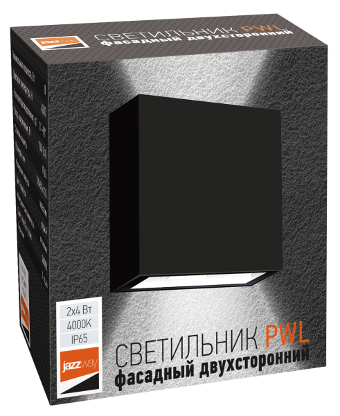 Светильник настенный 2*4Вт GU10 IP65 черный пластик Jazzway