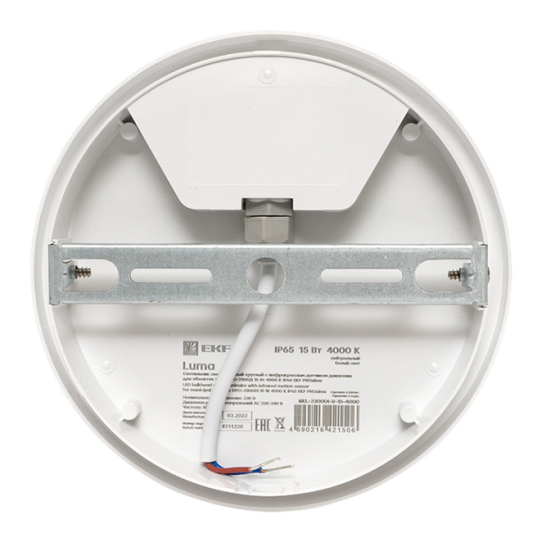 Светильник ДПП 15Вт 4000К 1500лм круг белый датчик ИК IP65 ДПО-2300 EKF 