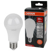 Лампа свд 220В Е27 20Вт 4000К 1600лм стандарт A70 матовая Osram LED Value black аналог 707111