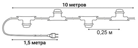 Гирлянда Белт-лайт 10м, E27, шаг 25см, 40 патронов, черный каучук, IP65 (Uniel)