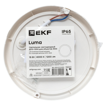 Светильник ДПП 15Вт 4000К 1200лм круг белый IP65 ДПО-1004 EKF 