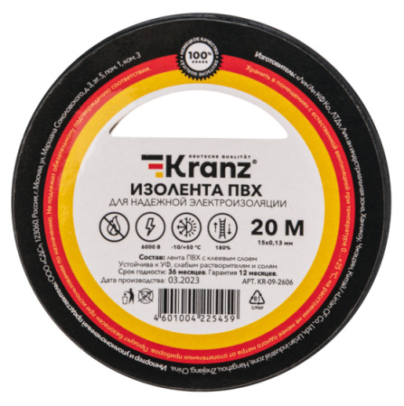 Изолента ПВХ 15мм*20м черный Kranz 