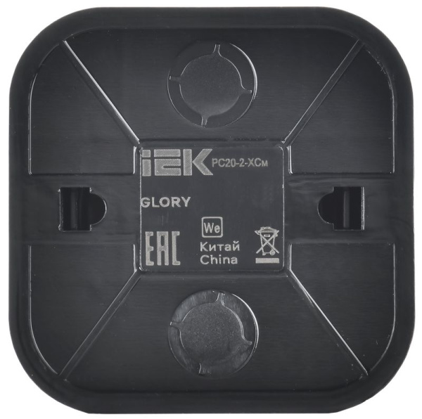 Глори сталь розетка открытая 1-мест IP20