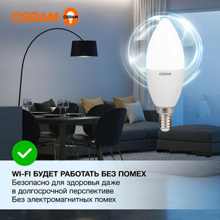 Лампа свеча свд Е14 10Вт 6500К 800лм B37 матовая Osram LED Value