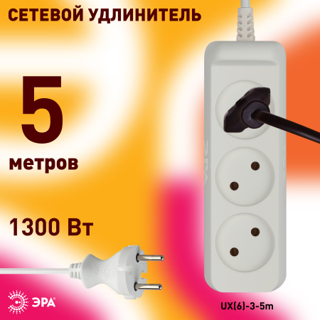 Удлинитель 3-мест 3м ПВС 3*0,75 белый выкл ЭРА  Greenline