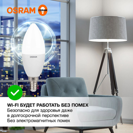 Лампа свеча свд Е14 10Вт 4000К 800лм В37 матовая Osram LED Value