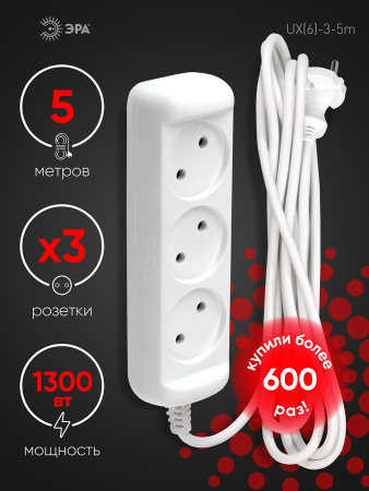 Удлинитель 3-мест 3м ПВС 3*0,75 белый выкл ЭРА  Greenline