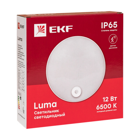 Светильник светодиодный ЖКХ круг ДПО-2200 с инфракрасным датчиком движения 12Вт 6500K IP65 LUMA EKF