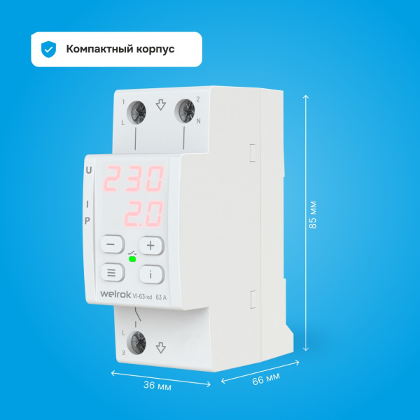 Реле напряжения и тока 1ф 63А 2мод VI-63 Welrok RED